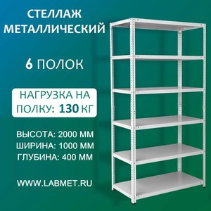 ������� ������������� ��� 2000�1000�400 6 �����
